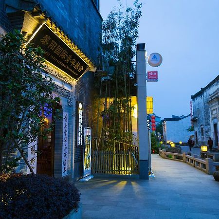 Tunxi Huangshan Daylight International Youth Hostel מראה חיצוני תמונה