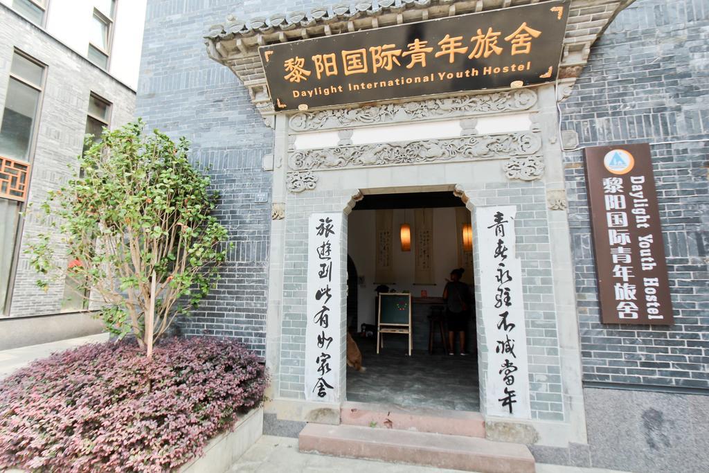 Tunxi Huangshan Daylight International Youth Hostel מראה חיצוני תמונה