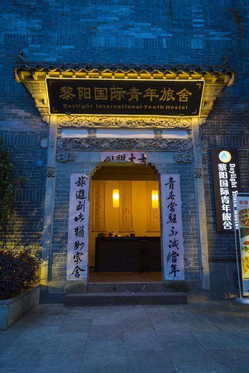Tunxi Huangshan Daylight International Youth Hostel מראה חיצוני תמונה