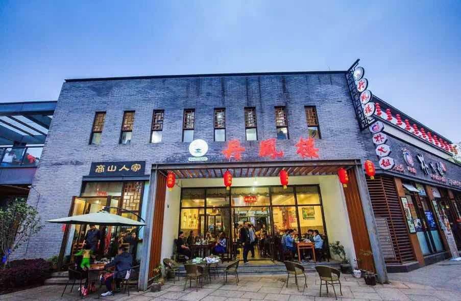 Tunxi Huangshan Daylight International Youth Hostel מראה חיצוני תמונה